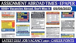 5 August 2023 Urgent Hiring for Gulf II Assignment Abroad Times  @career-points