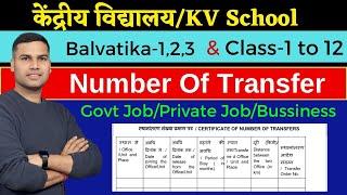 Number Of Transfers Certificate Form BhareRegistration Kendriya Vidyalaya BalvatikaClass-1 2024