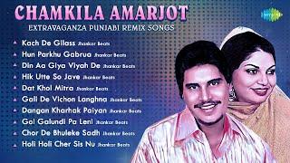 Chamkila Amarjot  Extravaganza Punjabi Remix Songs  Din Aa Giya Viyah De  Gali De Vichon Langhna