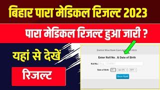 Bihar Paramedical Result 2023  bihar paramedical result kaise check karen  paramedical result
