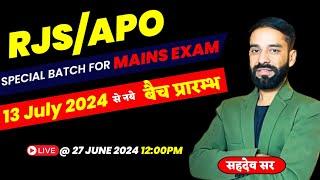 RJSAPO  MAINS EXAM  SPECIAL BATCH FOR RJSAPO MAINS EXAM  By Sahadev Choudhary Sir