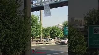 تبریک روز تولد مجیدرضا رهنورد، تهران میدان ۹ دی