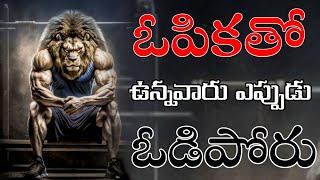 Million Dollar Words #185  Top Qoutes In World  Voice Of Telugu