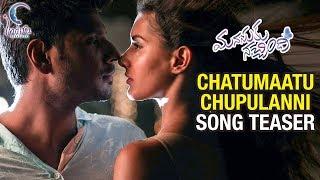 Manasuku Nachindi Movie Songs  Chatumaatu Chupulanni Song Teaser  Sundeep Kishan  Amyra  Manjula