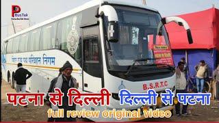 From Patna To Delhi Ride In Luxury On A Bsrtc Volvo Semi-sleeper Bus