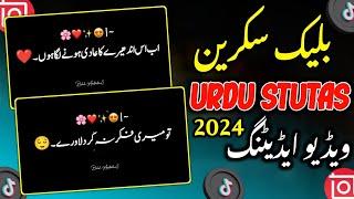 How To Make Black Screen Urdu Poetry Video Editing In Inshot App  Black Screen Video Editing 2024