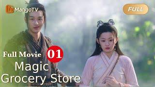 【ENG SUB】Full Movie P1 - Magical Love -  Magic Grocery Store  贩卖法术的杂货铺  MangoTV