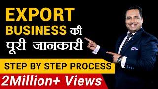 Export Business  पूरी जानकारी   Step by Step Process  FIEO  Dr Vivek Bindra