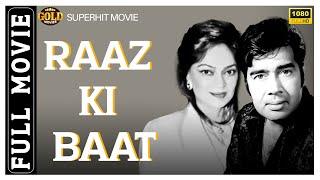 Raaz Ki Baat - 1962 - राज की बात l Bollywood Vintage Full Movie l Simi Garewal  Sujit Kumar