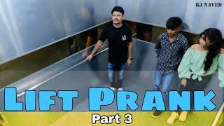 Lift Prank Part 3  RJ Naved