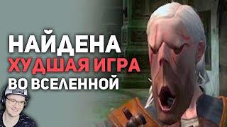 САМЫЕ ХУДШИЕ ПРОВАЛЬНЫЕ ИГРЫ КОТОРЫЕ МЫ ЛЮБИМ. Худшие из лучших ► БУЛДЖАТЬ  Реакция