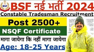 BSF Tradesman New Vacancy 2024  Latest News BSF Tradesman New Bharti 2024 BSF New Vacancy 2024