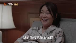 《少年派》夫妻私房话 闫妮张嘉译展望未来聊女婿 Growing Pain【芒果TV独播剧场】