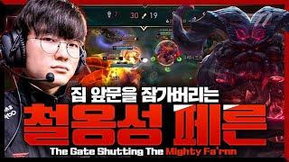 페이커가 오른으로 다 진 게임 뒤집는 법 Faker Stream Highlight