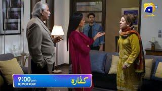 Promo  Kaffara Mega EP 64 & 65 New Promo  Saalar Tum Mujhe Choor Doon Gain  Kaffara New Episode