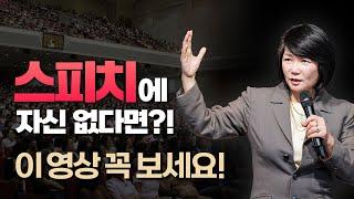 김미경이 콕 집어주는 200% 말 잘하는 법 말만 잘해도 직업이 생긴다 - 김미경 스피치마스터클래스