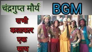 Chandragupt Maurya All charecter BGM