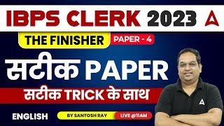 IBPS Clerk & PO 2023  IBPS Clerk English Paper Solution with Tricks Paper 4 English By Santosh Ray