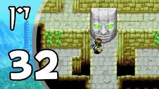 Golden Sun The Lost Age - Part 32 - Shifting Sands