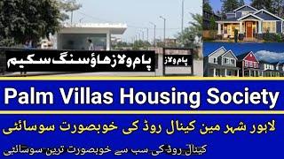 Palm Villas Housing Scheme  Canal Road  Lahore