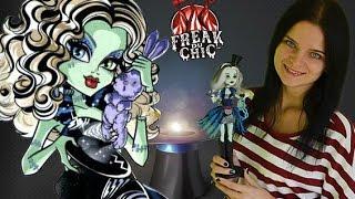 Monster High Frankie Stein Freak Du Chic обзор на русском