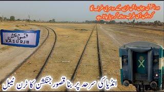 Kasur Railway Junction Locomotive Turntable