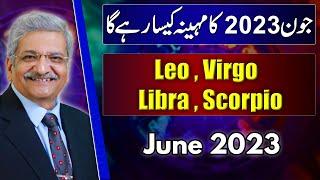 LEO  VIRGO  LIBRA  SCORPIO  Month of May 2023  Syed M Ajmal Rahim