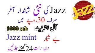 Jazz Daily internet Package Jazz Daily Call Package Jazz Sasta internet and Call Package