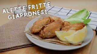 Alette  FRITTE ALLA GIAPPONESE - Pochi ingredienti per un piatto croccante e gustoso  Cookingdada