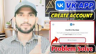 How To Create Vk Account  Vk Id Kaise Banaye  Vk Account Kaise Banaye  MTC Channel