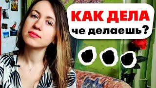 Как разговорить девушку по переписке с примерами