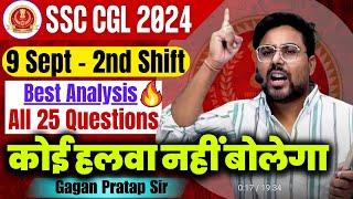 SSC CGL 2024 ANALYSIS  9 Sept. 2nd Shift  SSC CGL Tier-1 Maths Analysis By Gagan Pratap Sir #ssc