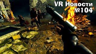 Новости VR Resident Evil 4 VR Assassin’s Creed VR Hellsweeper BeamNG VR STRIDE Fates