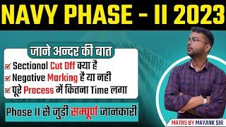 NAVY PHASE II जाने अन्दर की बात Sectional Cut off Negative Marking सम्पूर्ण जानकारी By Mayank Sir