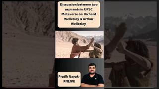 क्या है 19-20 का फर्क?  History Facts by Pratik Nayak  #upsc #history