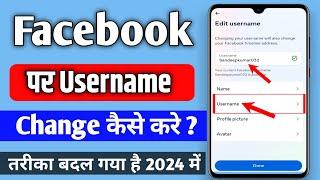 Facebook me username kaise Change kare new update 2024  How to add username on Facebook in 2024