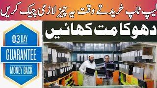 How to buy used Laptop  Huniza Computer Laptop  Naz Plaza Laptop 2023  Laptop Price in Karachi