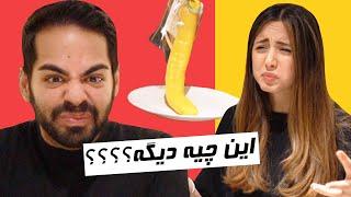 I DONT WANT THIS بدترین غذای دنیارو بهم داد