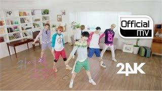 MV 24K투포케이 _ U R SO CUTE귀여워죽겠어 Dance ver.