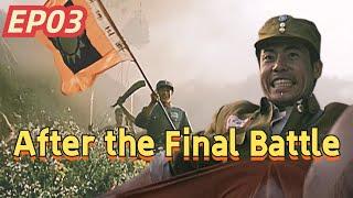 【ENG SUB】EP03  After the Final Battle  War Movie  Historical Movie  China Movie Channel ENGLISH