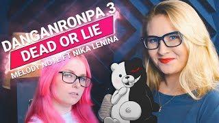 Danganronpa 3 Future Arc  DEAD OR LIE Melody Note ft Nika Lenina RUS Version