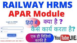 APAR module kya hai?  How to fill Railway Employee APAR in hrms  APAR in hrms