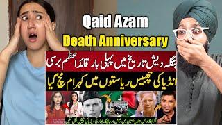 Indian Media Shocked Bangladesh Celebrate Qaid Azam Death Anniversary REACTION