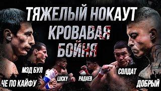 Лучший нокаут. Жесткая драка на кулаках. Кто победит MMA БОКС или уличный боец? Кулачные бои USF.