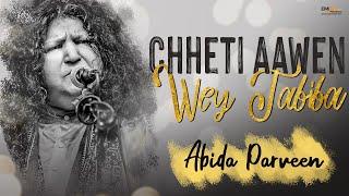 Chheti Aawen Wey Tabiba Original  Abida Parveen  EMI Pakistan Folk