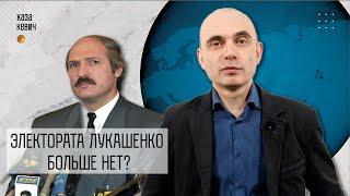 Лукашенко боится поколения 90-х. Выпуск #2