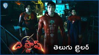 ది ఫ్లాష్ The Flash – FINAL TELUGU TRAILER