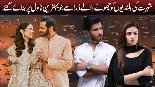 Top 5 Novel Based Dramas  Pakistani Dramas  Drama Serial  Ashir Tv 