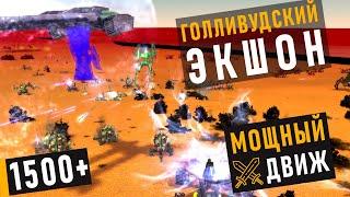 ТАКОГО ЭКШОНА КАК В SUPREME COMMANDER НЕТУ ДАЖЕ В ГОЛЛИВУДЕ