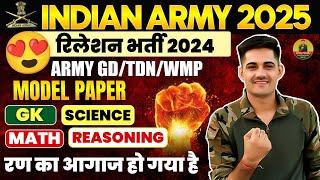 Indian Army New Vacancy 2025  Army GD Model Test Paper 10  Army GD Paper 2025